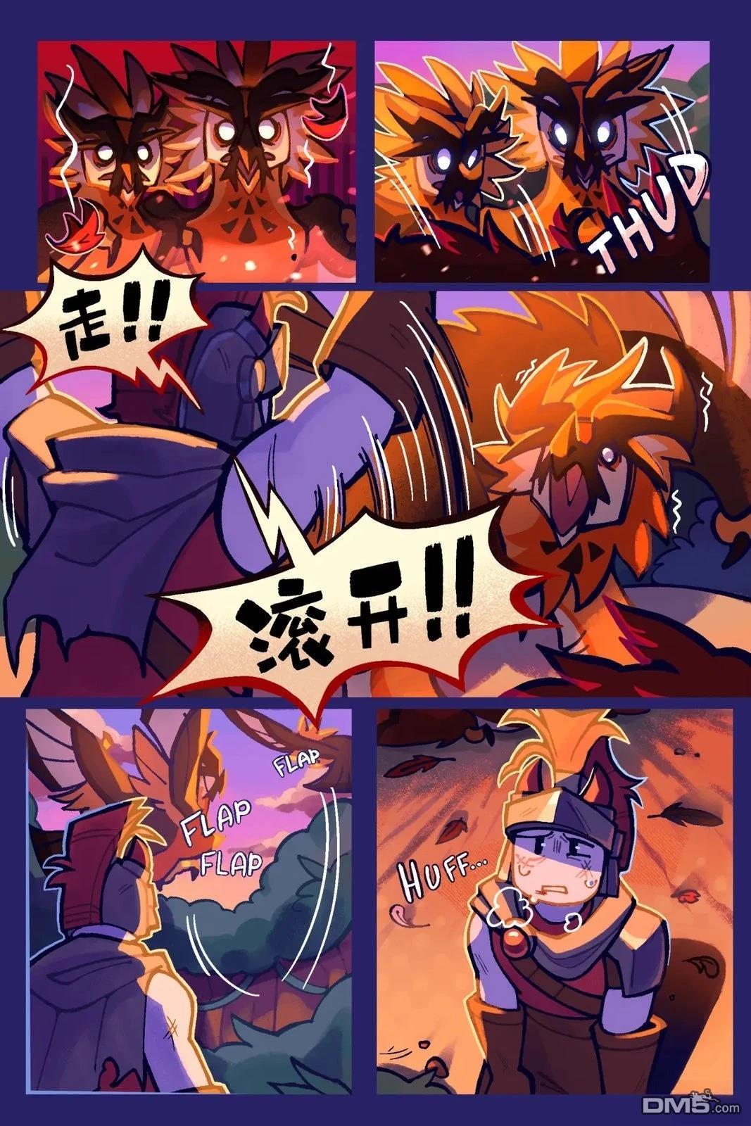 Death in the Family [番外] 172-181P 第4页