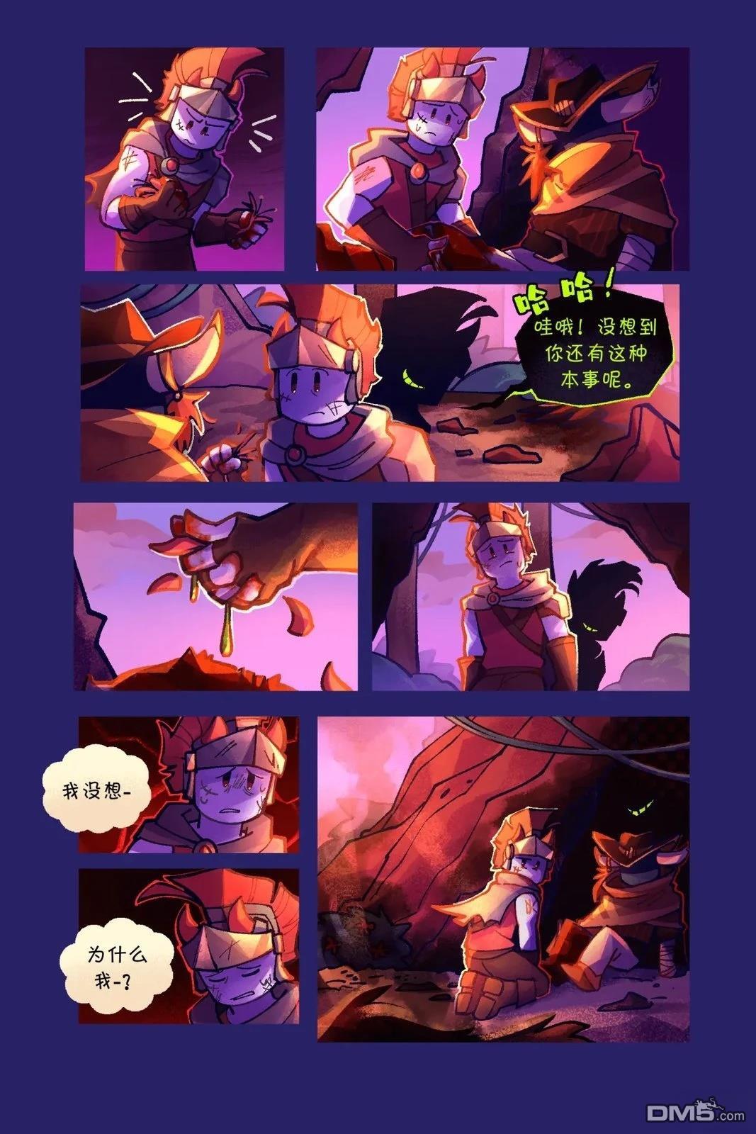 Death in the Family [番外] 172-181P 第5页