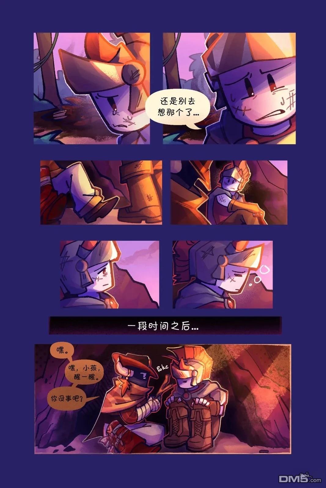 Death in the Family [番外] 172-181P 第6页
