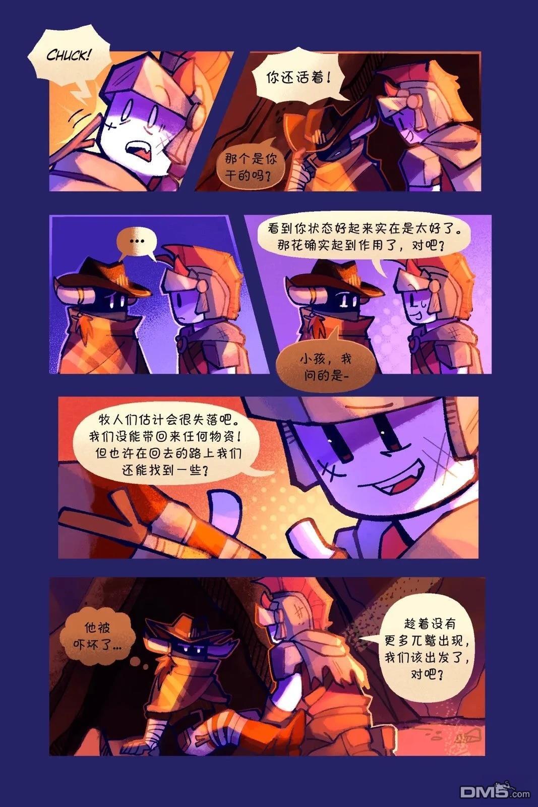 Death in the Family [番外] 172-181P 第7页