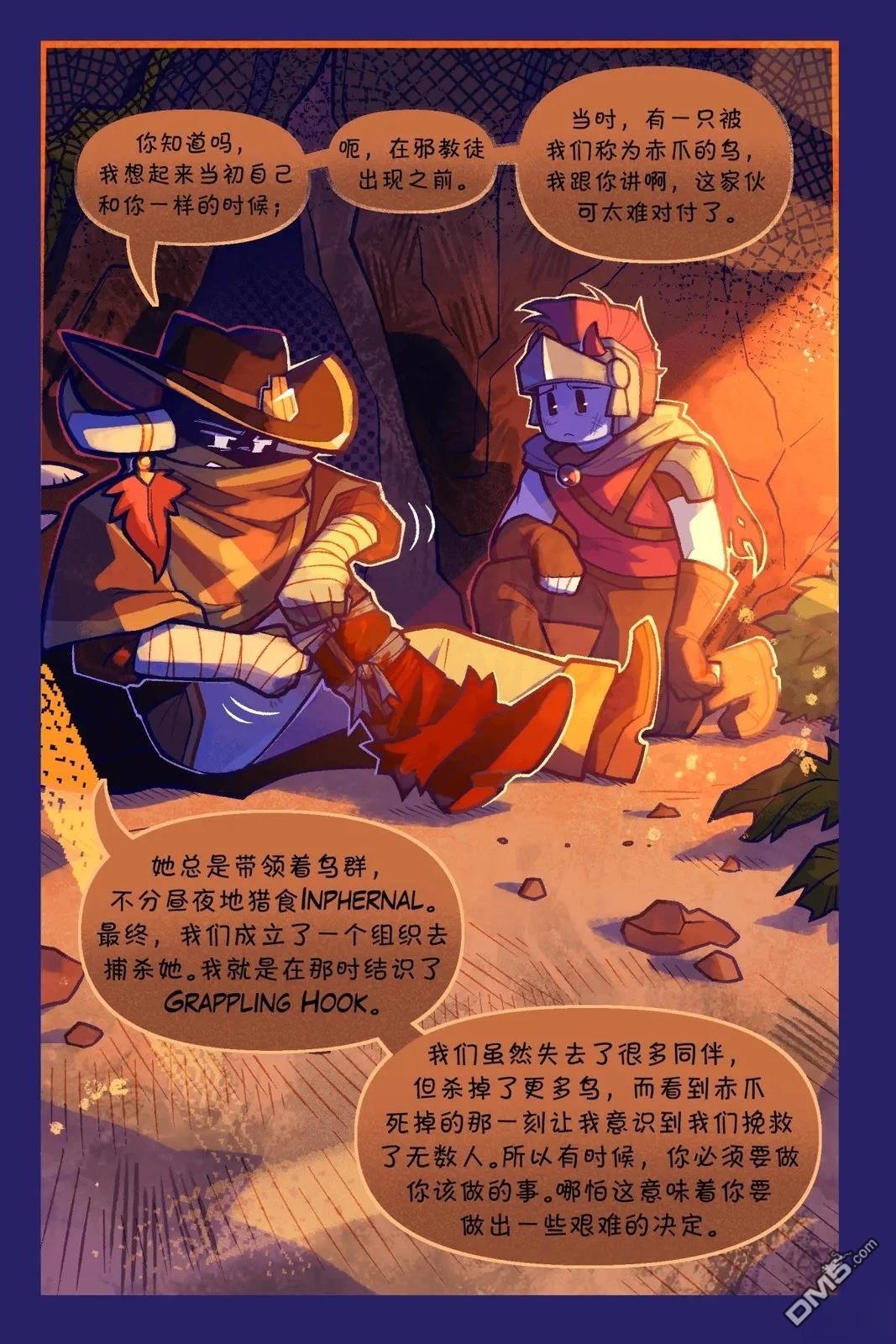 Death in the Family [番外] 172-181P 第8页