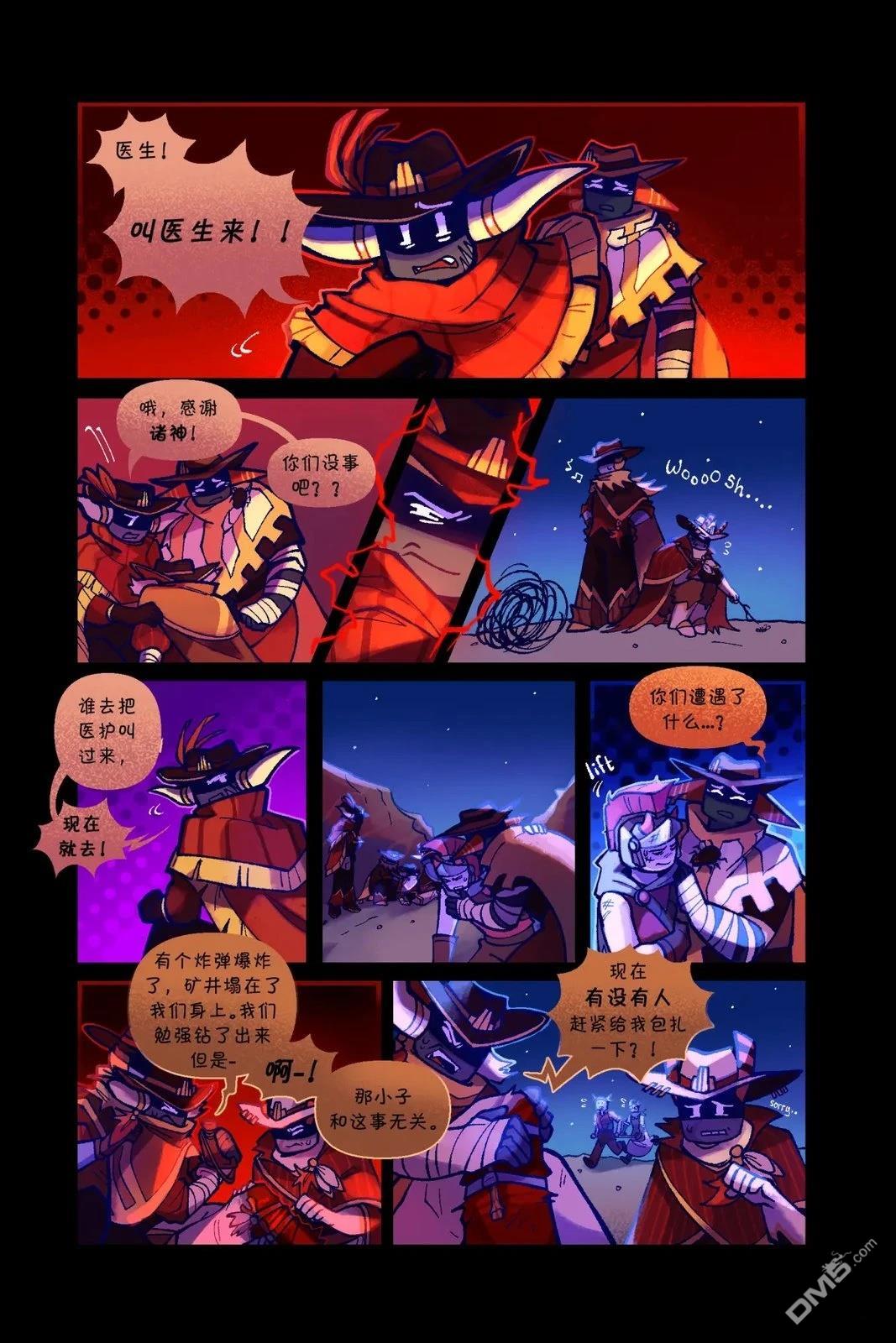Death in the Family [番外] 182-191P 第1页