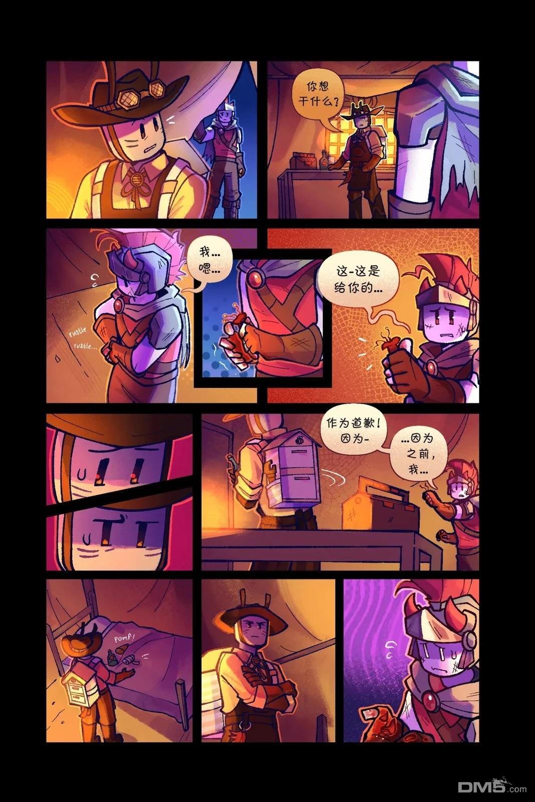 Death in the Family [番外] 182-191P 第3页