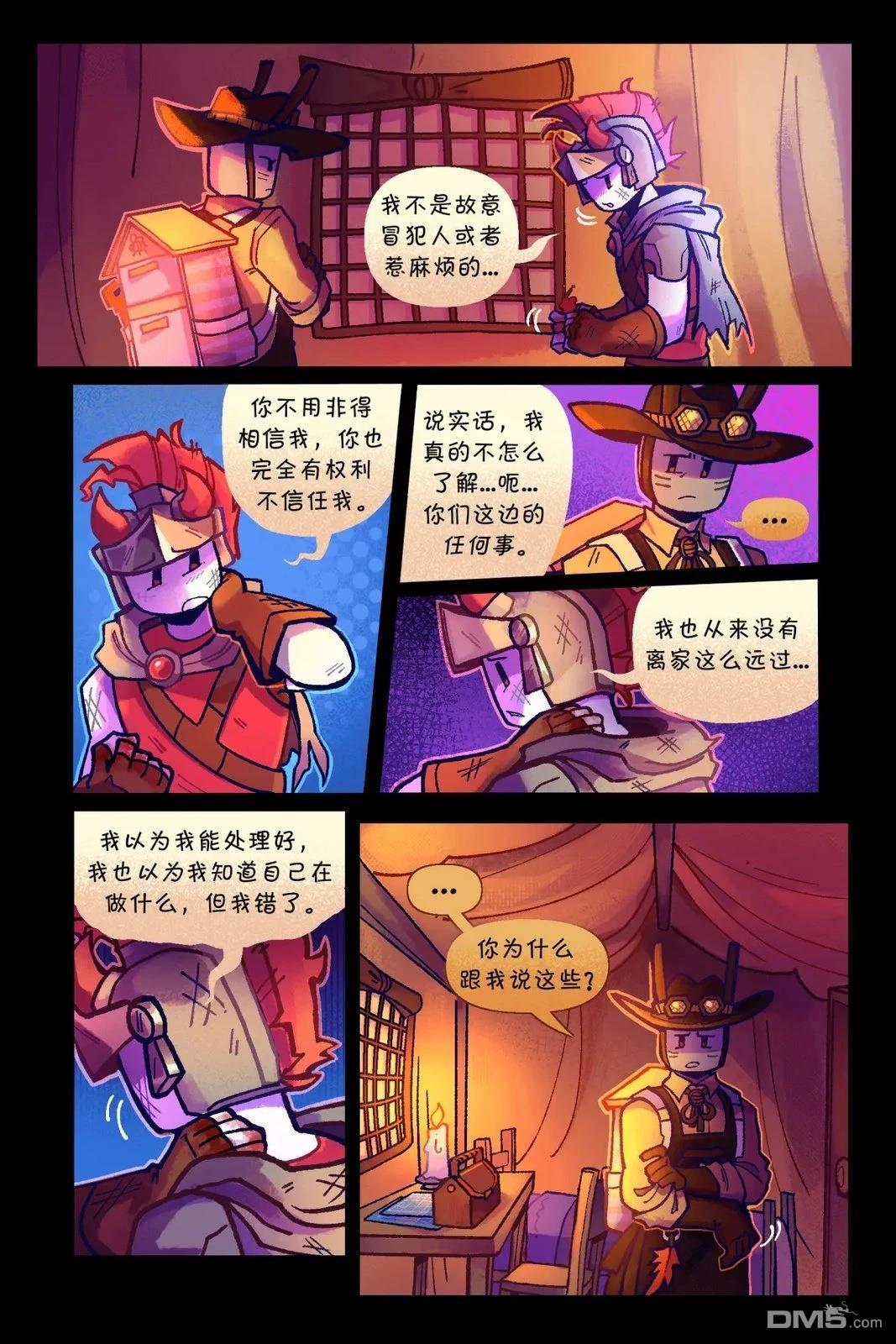 Death in the Family [番外] 182-191P 第4页