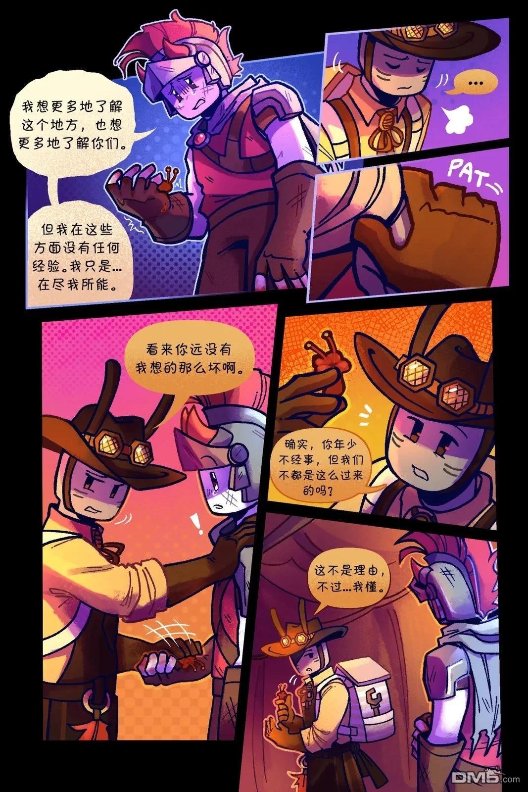 Death in the Family [番外] 182-191P 第5页