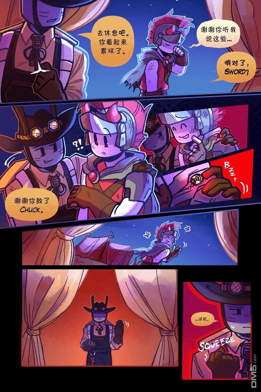 Death in the Family [番外] 182-191P 第6页
