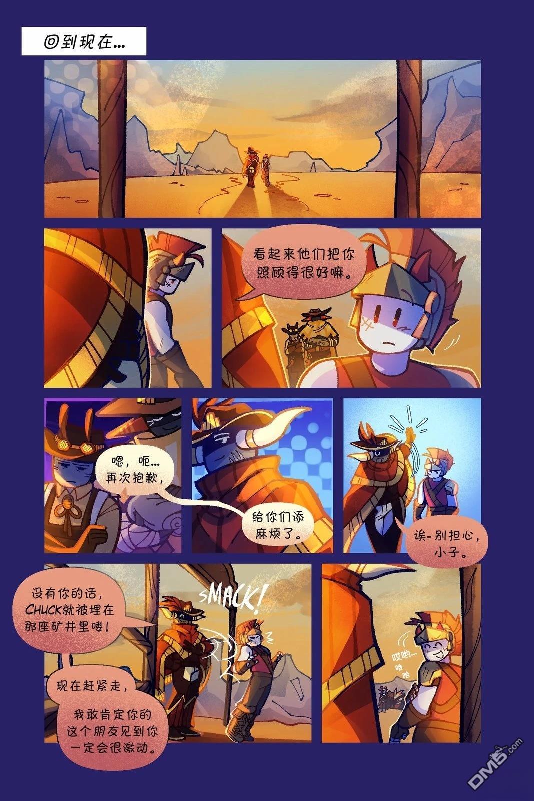 Death in the Family [番外] 192-209P 第1页