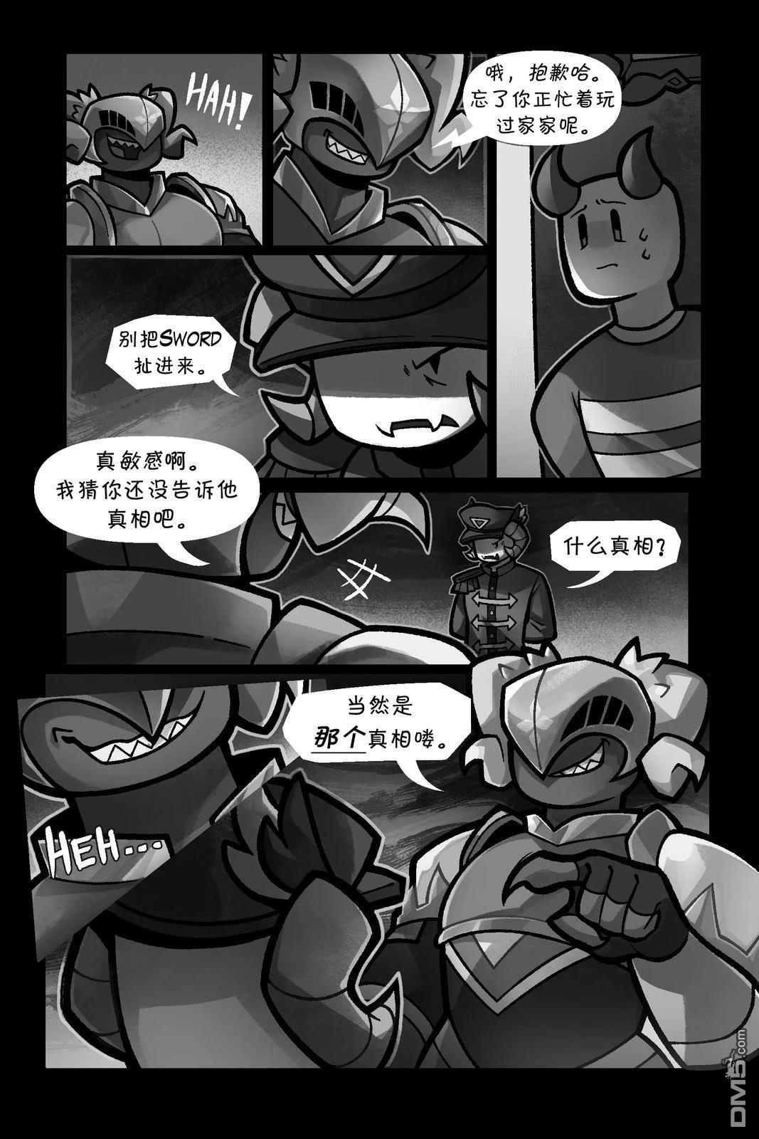 Death in the Family [番外] 192-209P 第12页