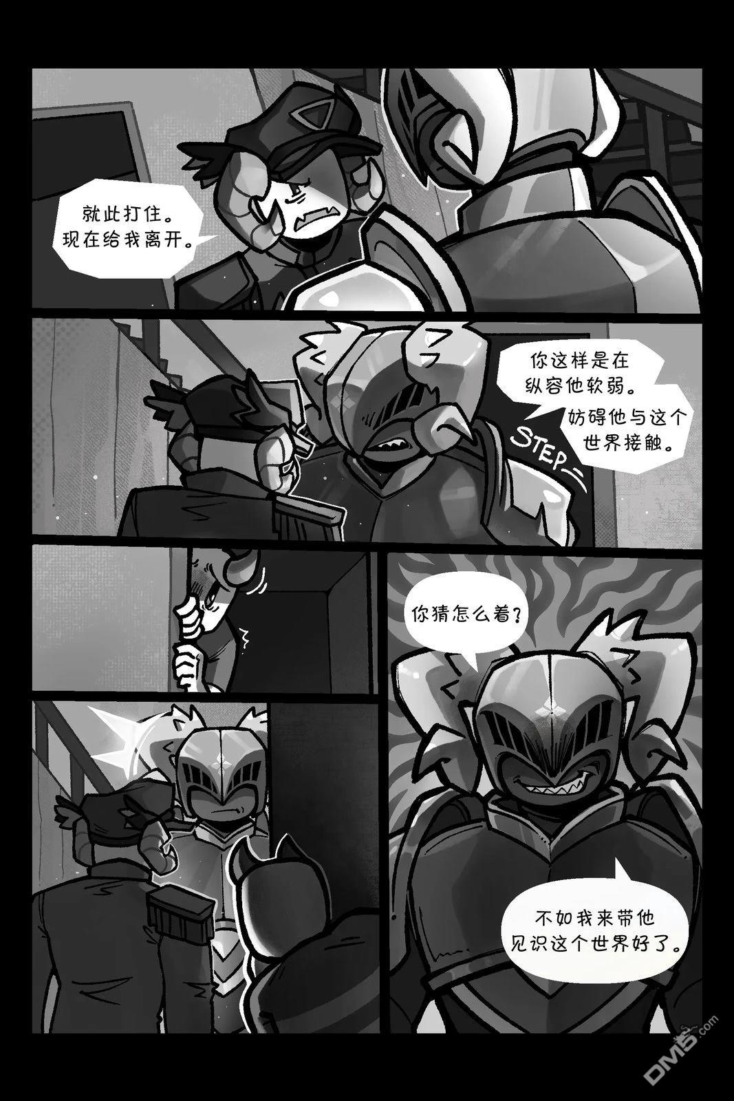 Death in the Family [番外] 192-209P 第13页