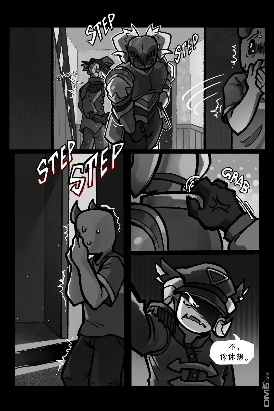 Death in the Family [番外] 192-209P 第14页