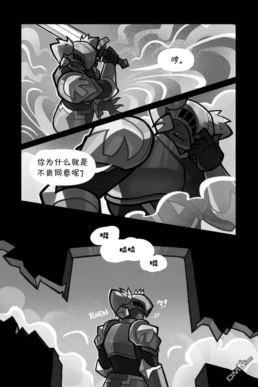 Death in the Family [番外] 192-209P 第17页