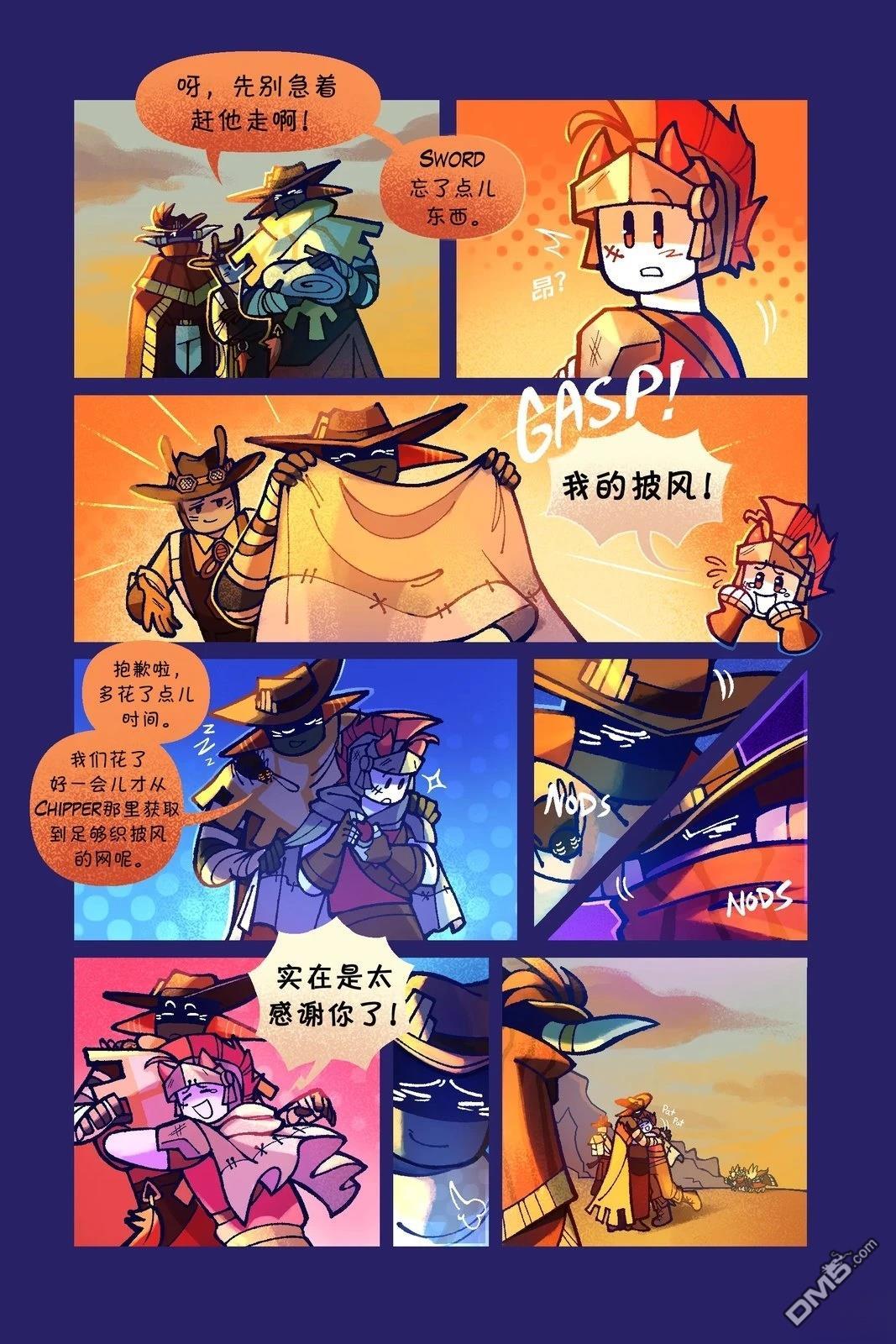 Death in the Family [番外] 192-209P 第2页