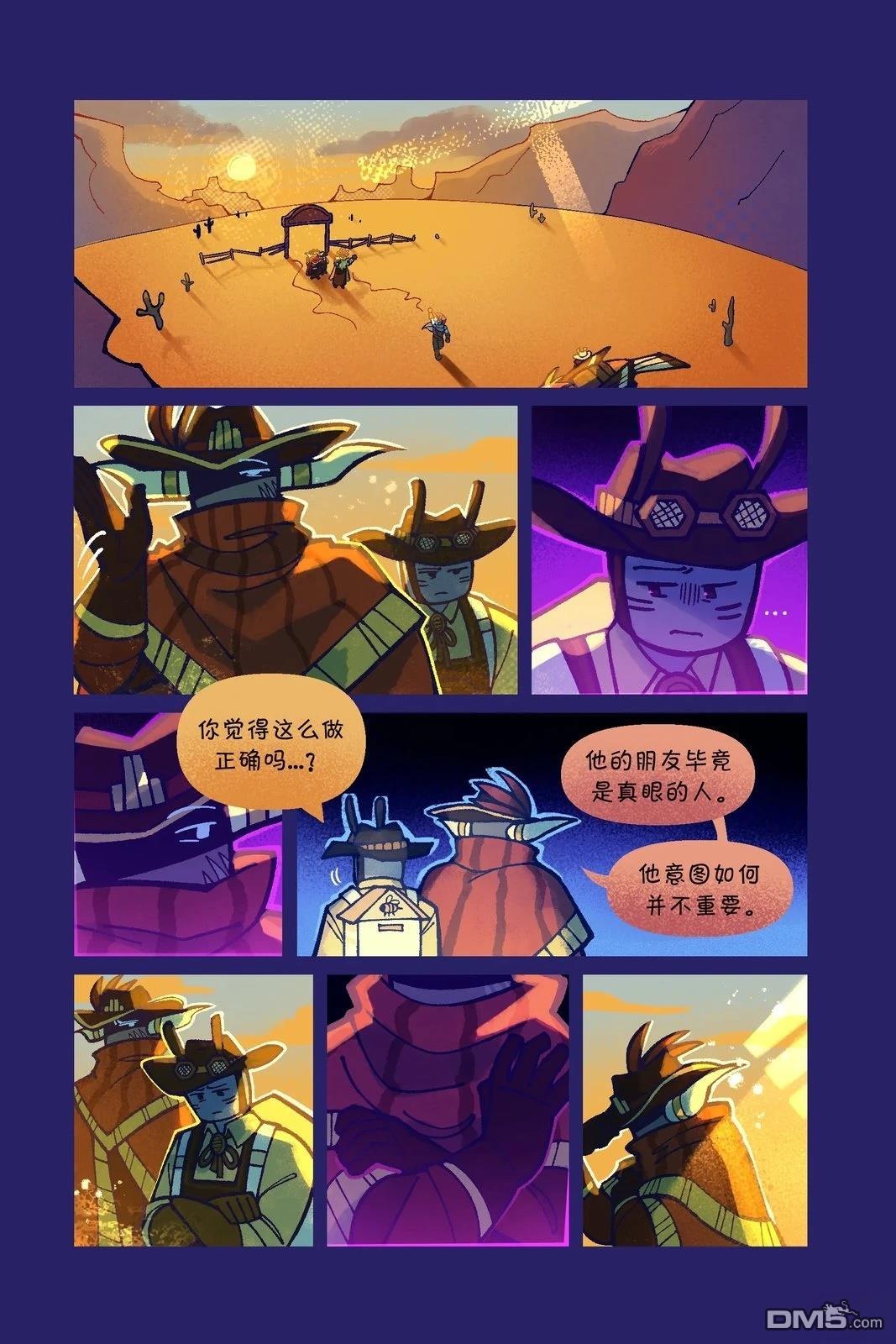 Death in the Family [番外] 192-209P 第3页