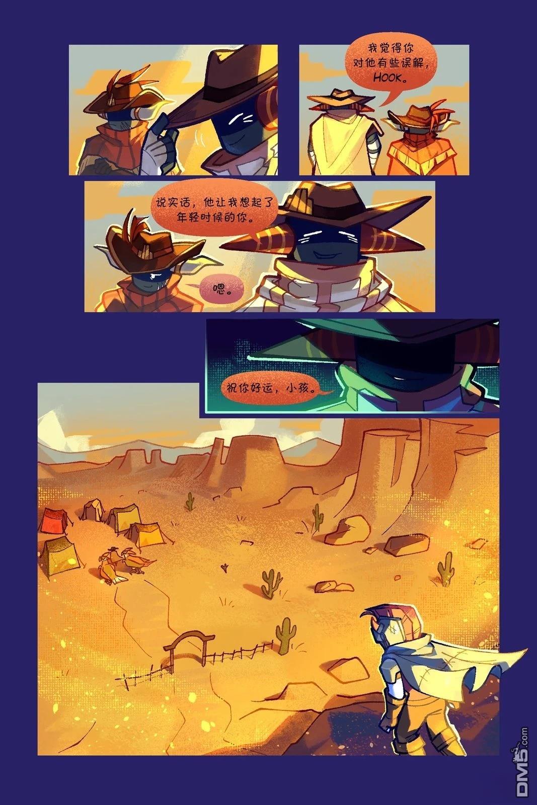 Death in the Family [番外] 192-209P 第4页