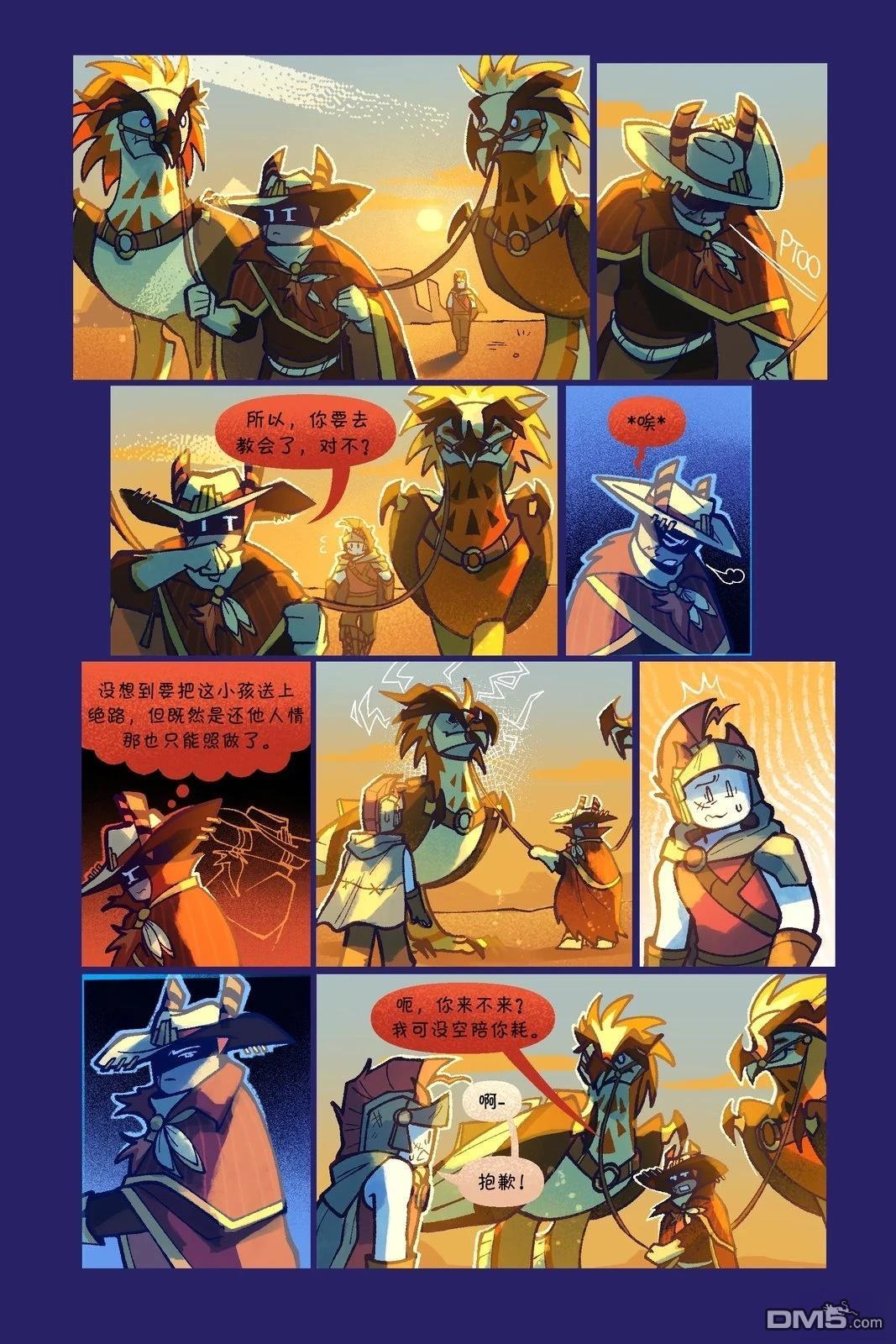 Death in the Family [番外] 192-209P 第5页