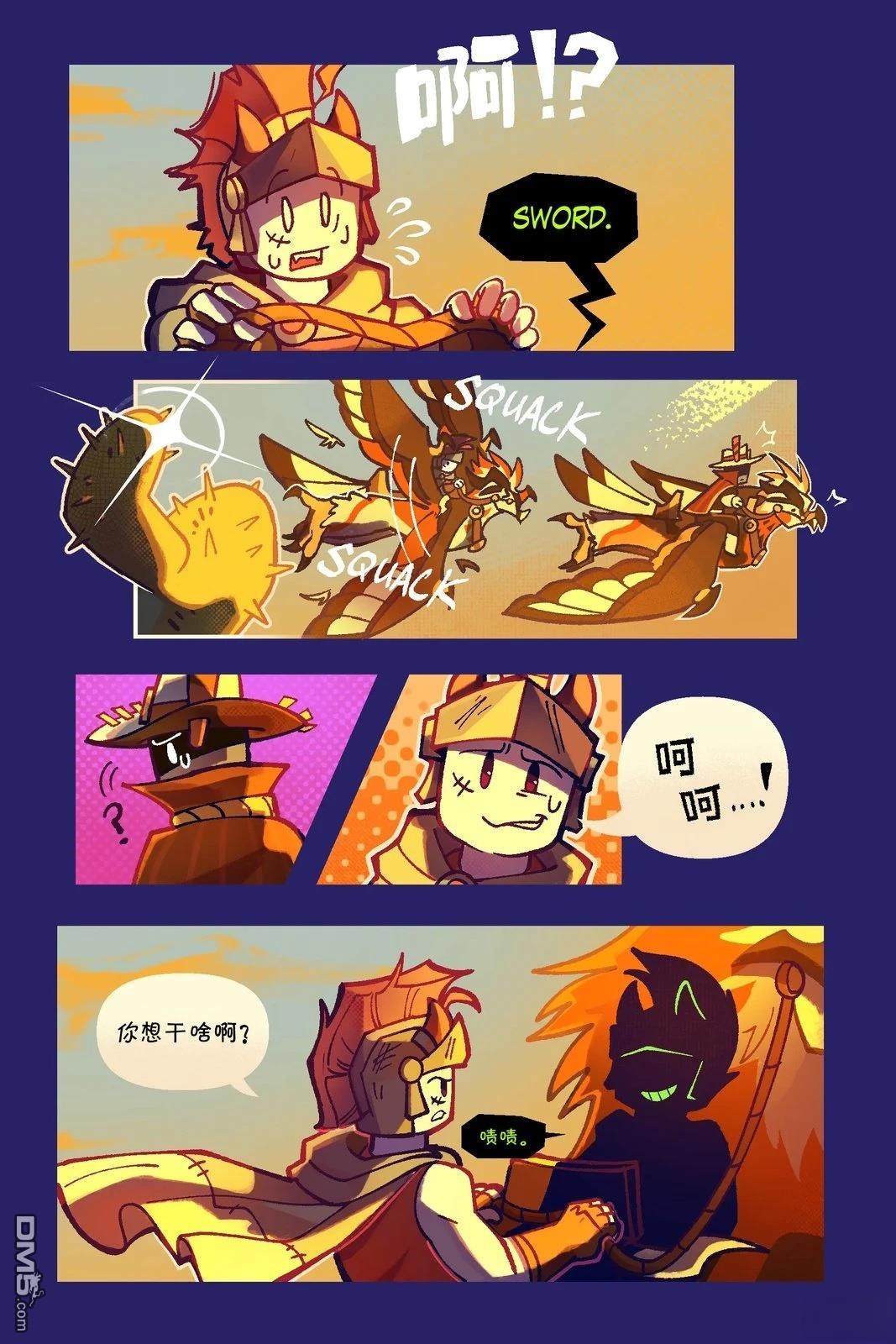 Death in the Family [番外] 192-209P 第7页