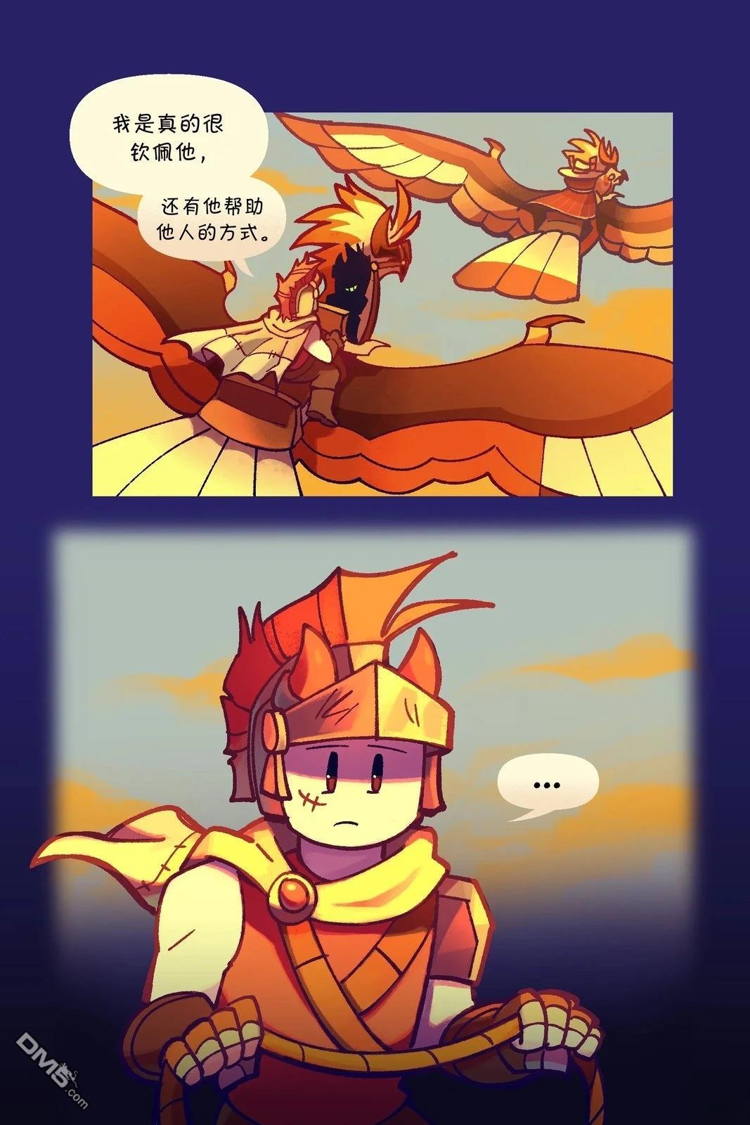 Death in the Family [番外] 192-209P 第9页