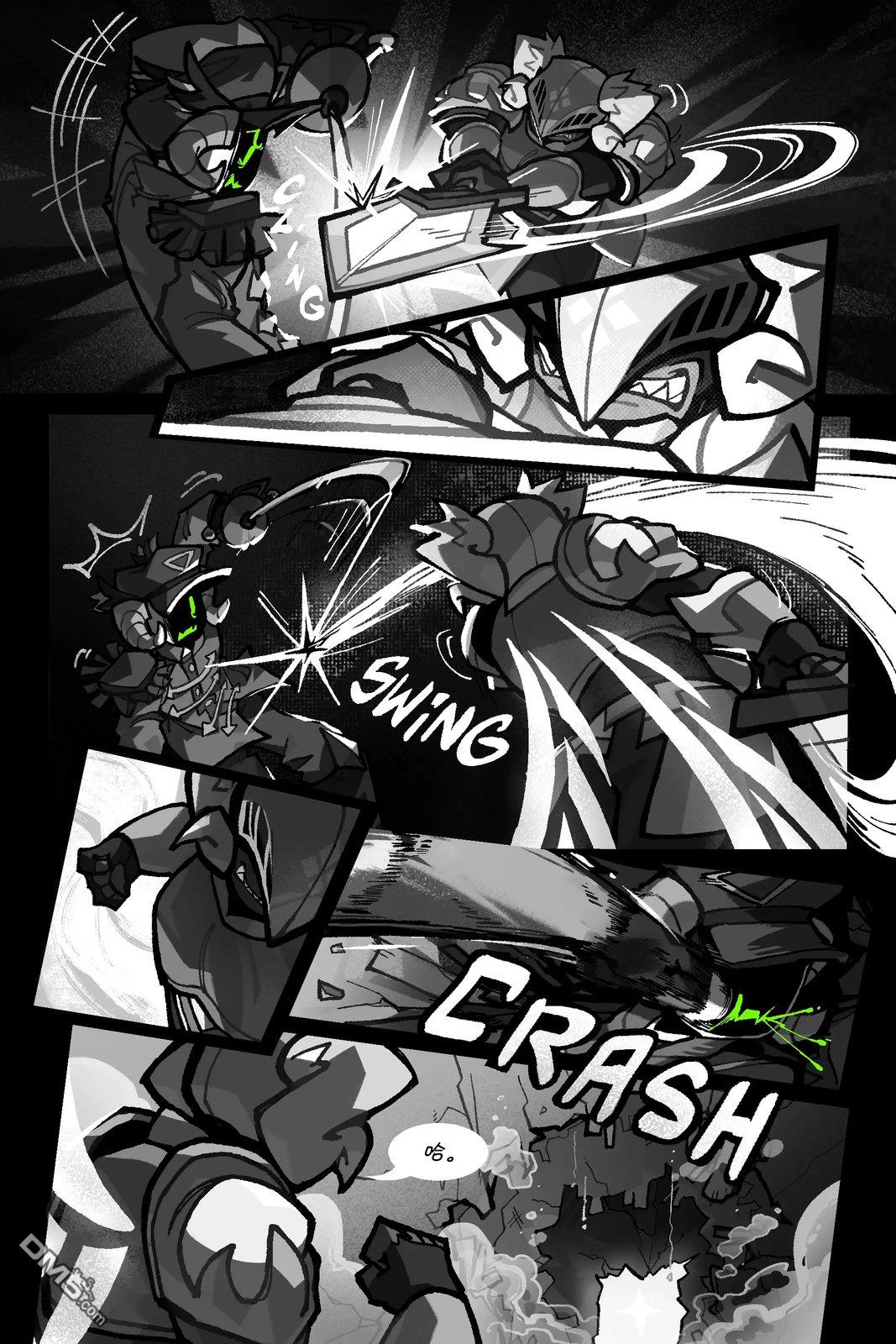 Death in the Family [番外] 210-219P 第4页