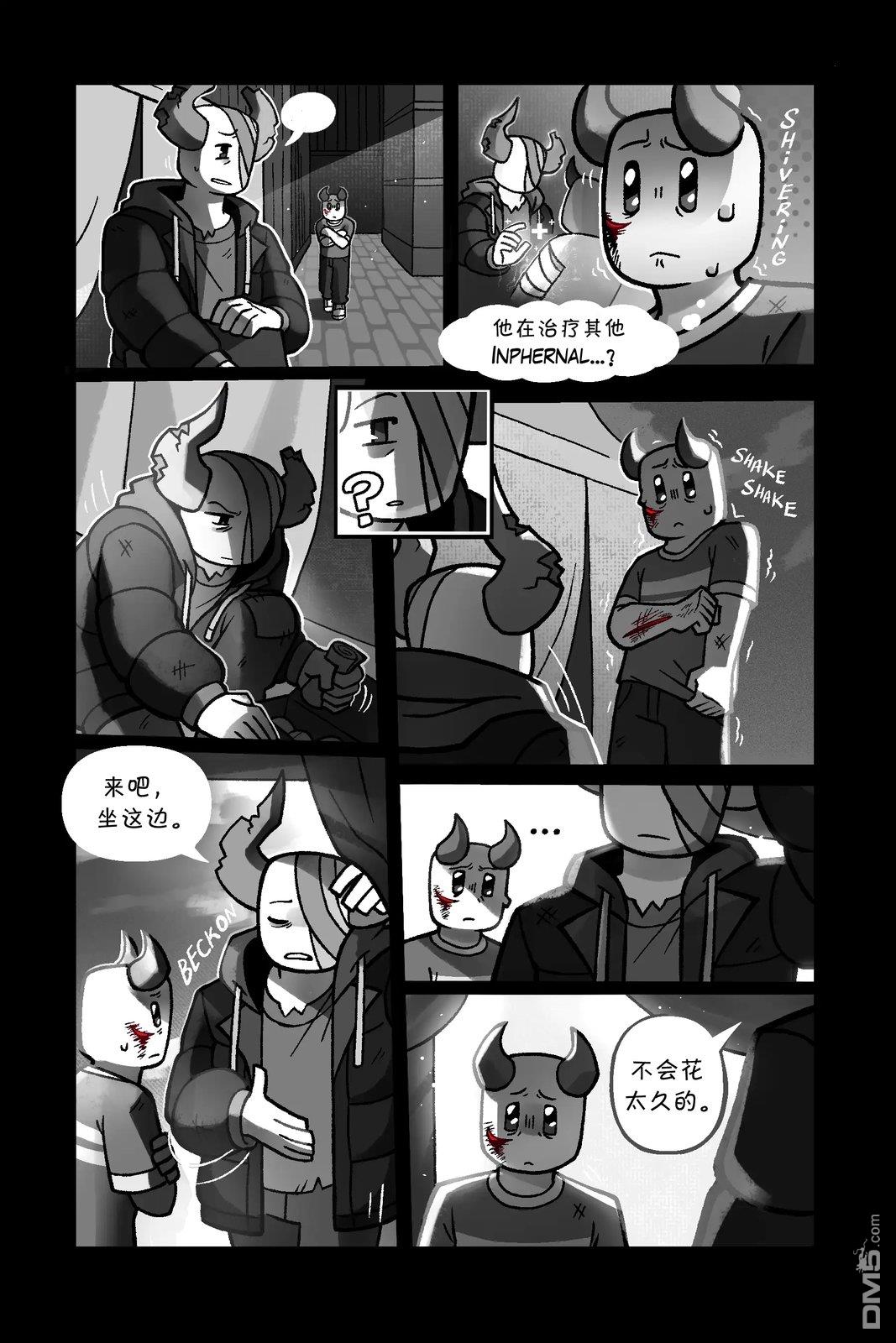 Death in the Family [番外] 220-228P 第2页