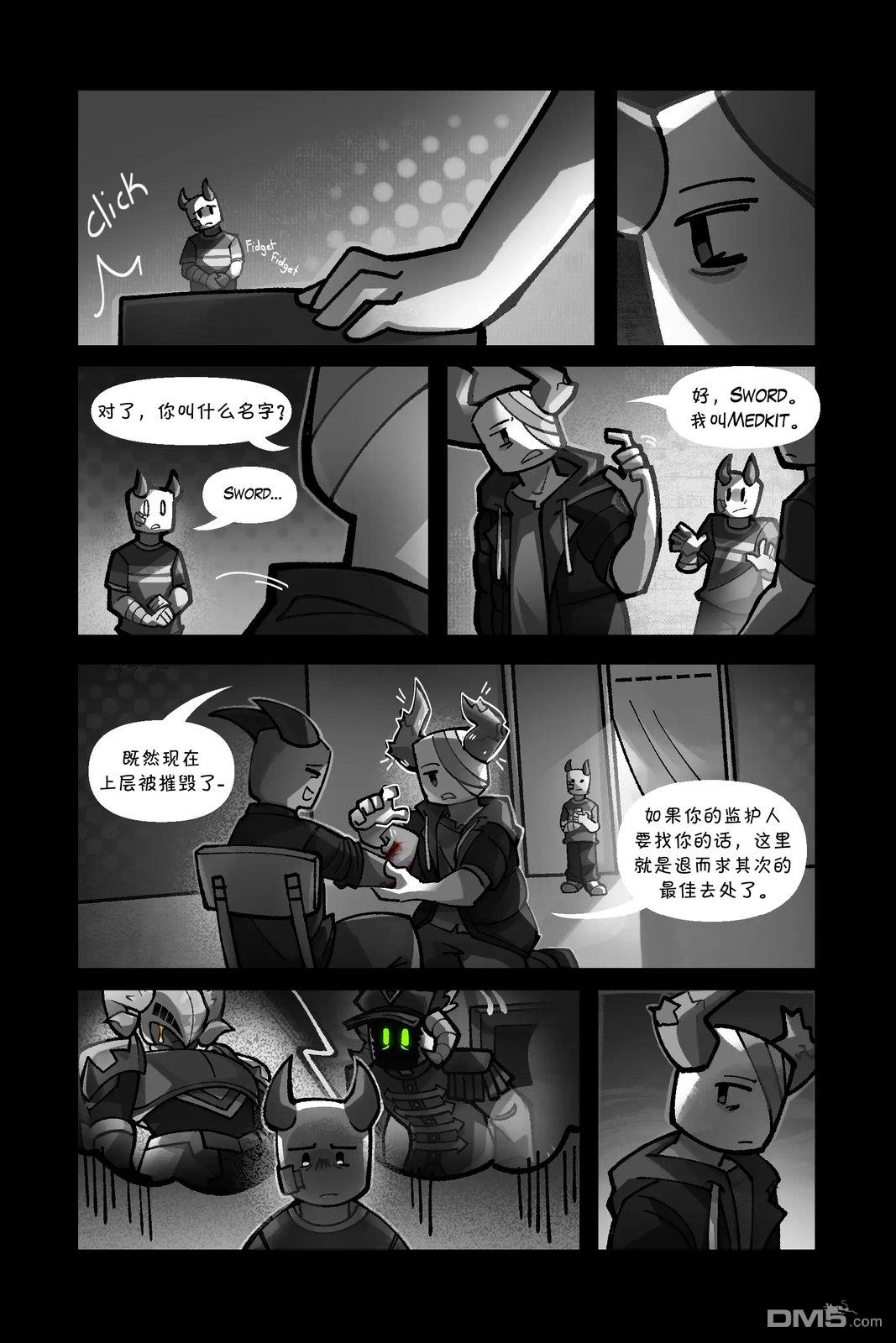 Death in the Family [番外] 220-228P 第7页