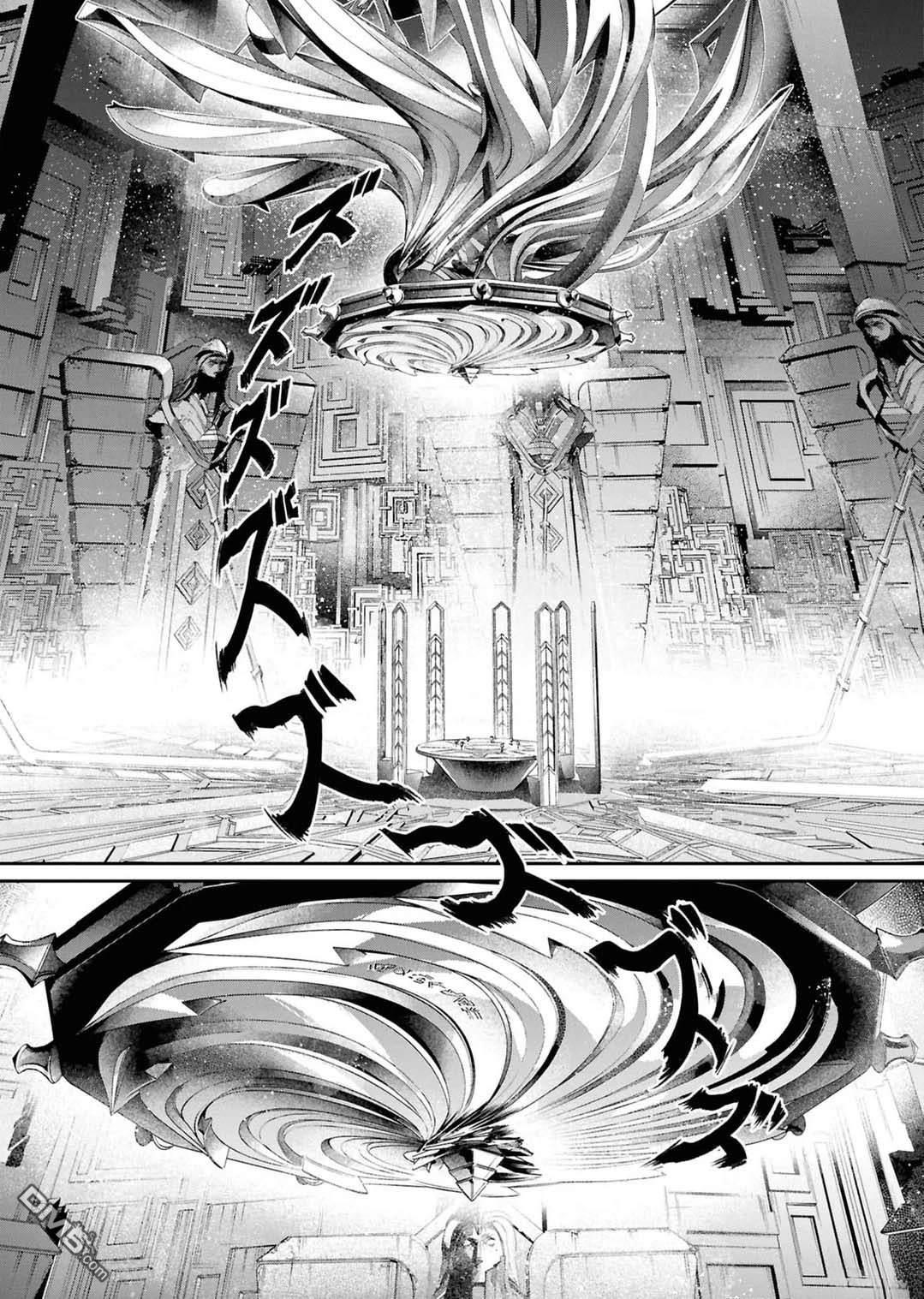 被祝福的切斯卡 第8话 第21页