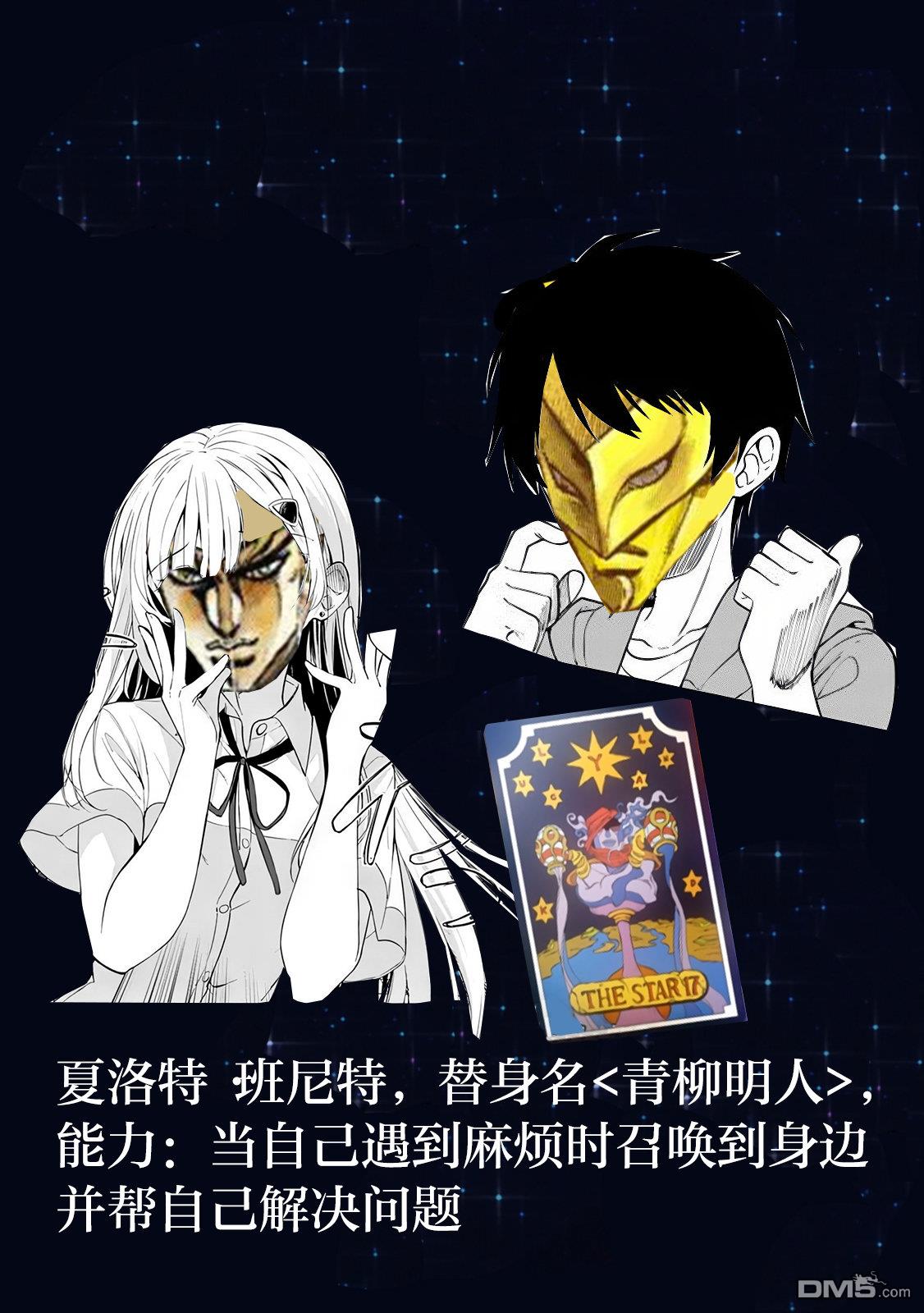 帮助了迷路的幼女后，美少女留学生邻居变得常来我家玩了 第11话 第25页