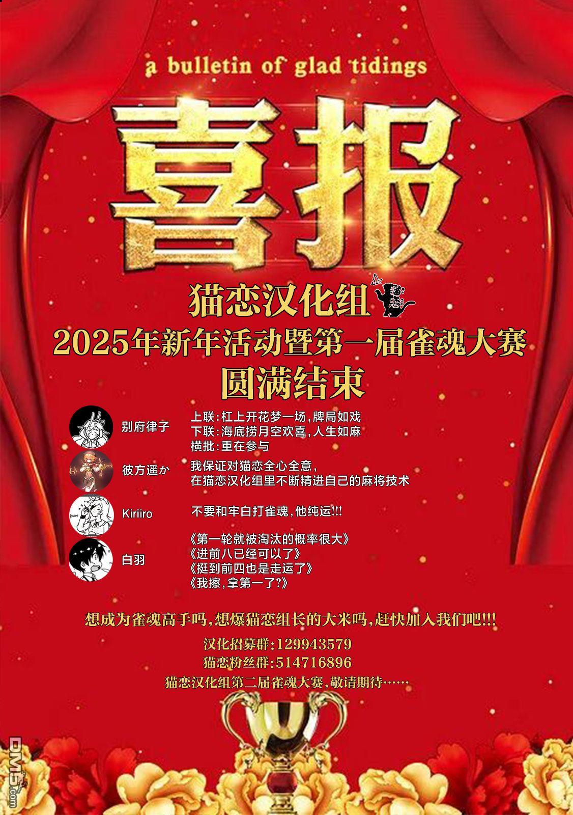 帮助了迷路的幼女后，美少女留学生邻居变得常来我家玩了 第12话 第22页