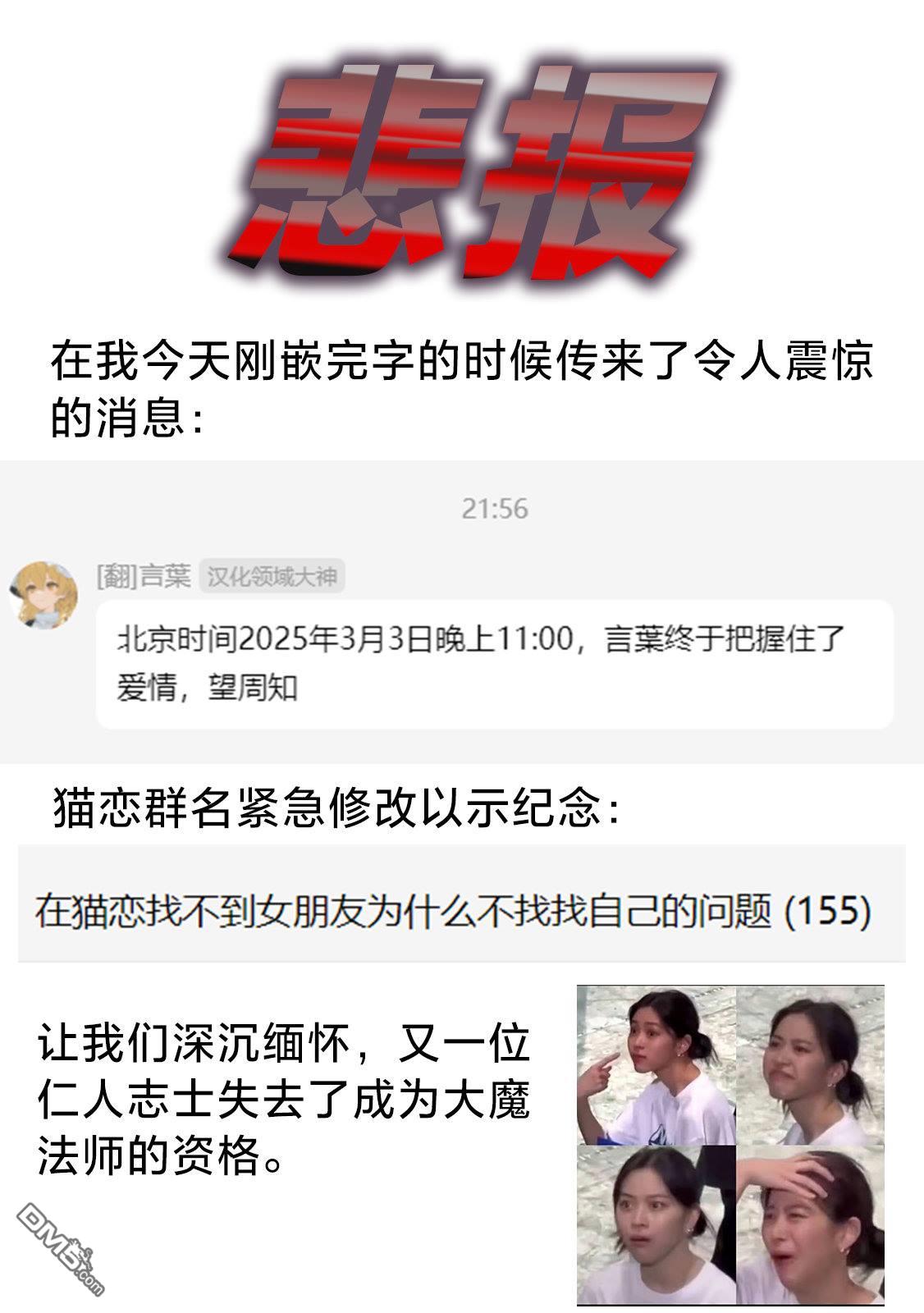 帮助了迷路的幼女后，美少女留学生邻居变得常来我家玩了 第14话 第29页