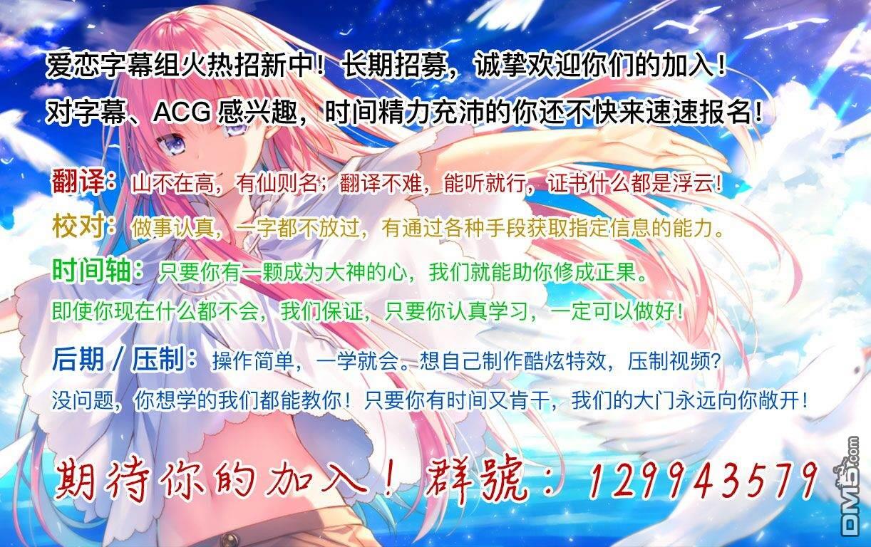 帮助了迷路的幼女后，美少女留学生邻居变得常来我家玩了 第1话 第52页
