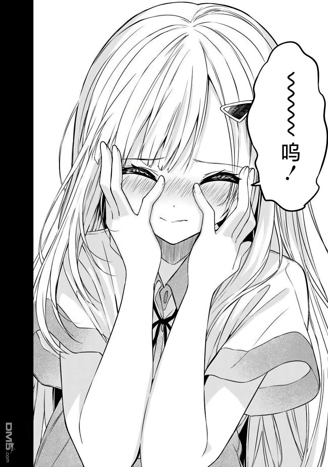 帮助了迷路的幼女后，美少女留学生邻居变得常来我家玩了 第5话 第18页