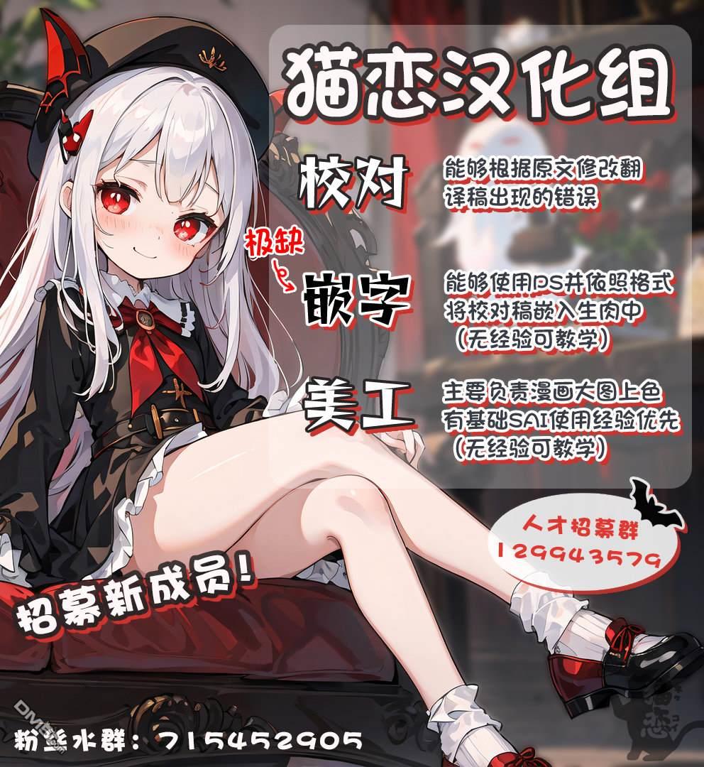 帮助了迷路的幼女后，美少女留学生邻居变得常来我家玩了 第7话 第26页