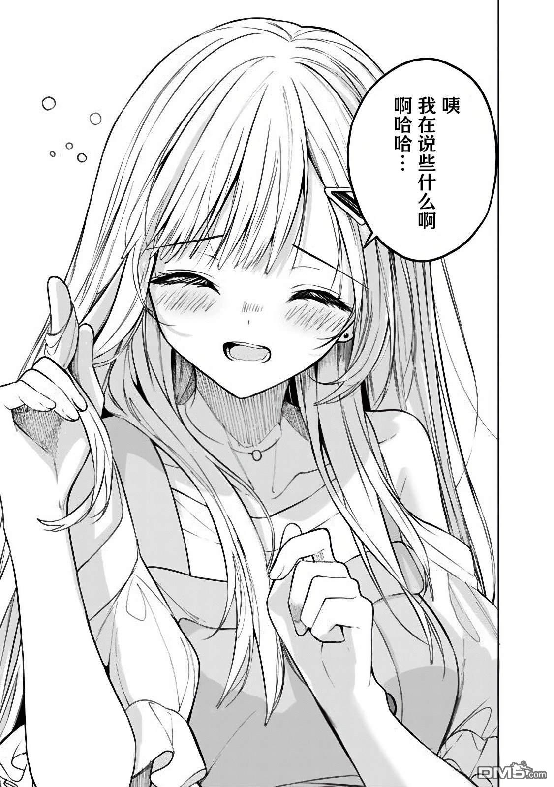 帮助了迷路的幼女后，美少女留学生邻居变得常来我家玩了 第8话 第19页