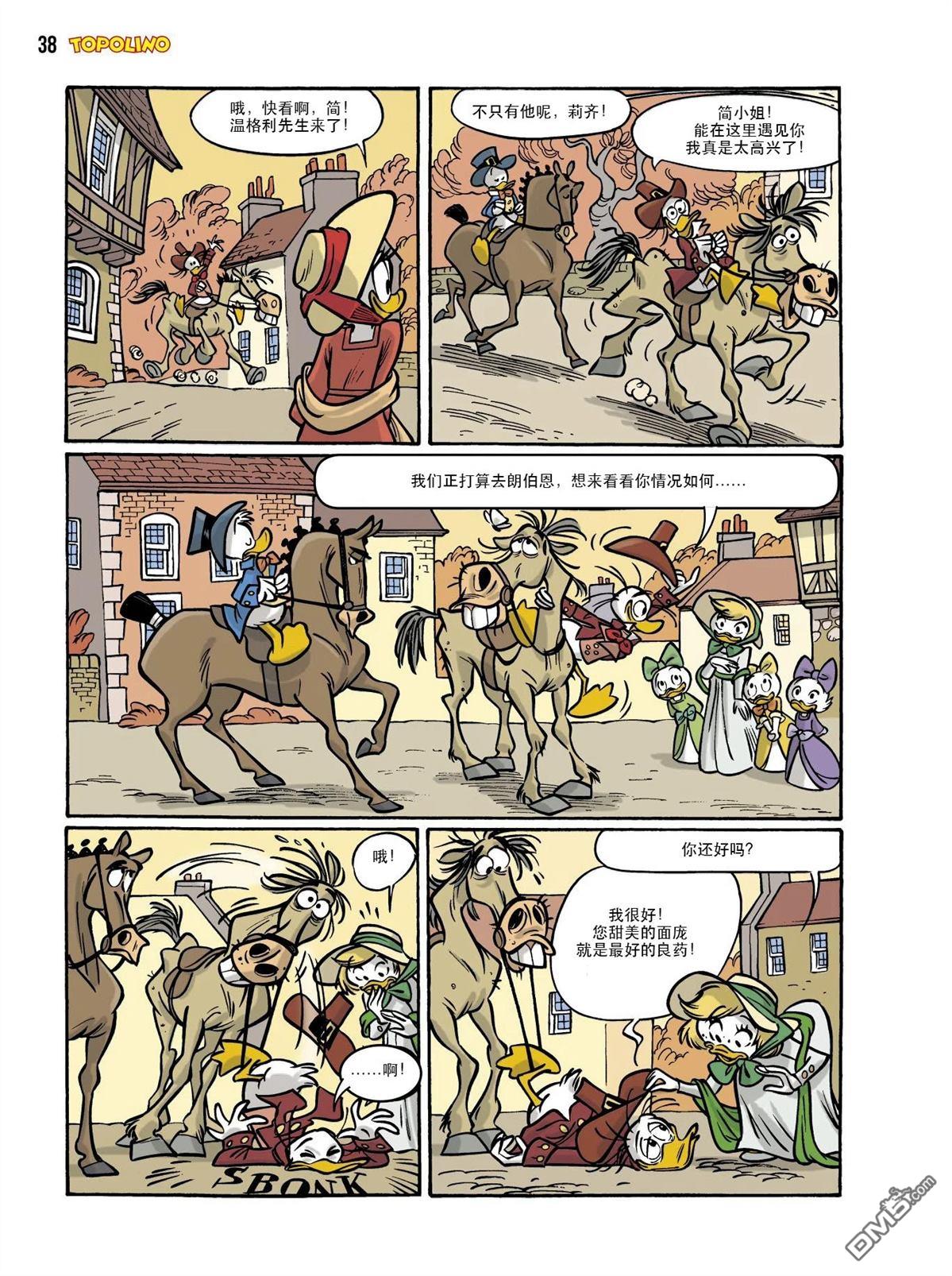 卡尔·巴克斯作品合集 [番外] 傲慢与偏见 第30页