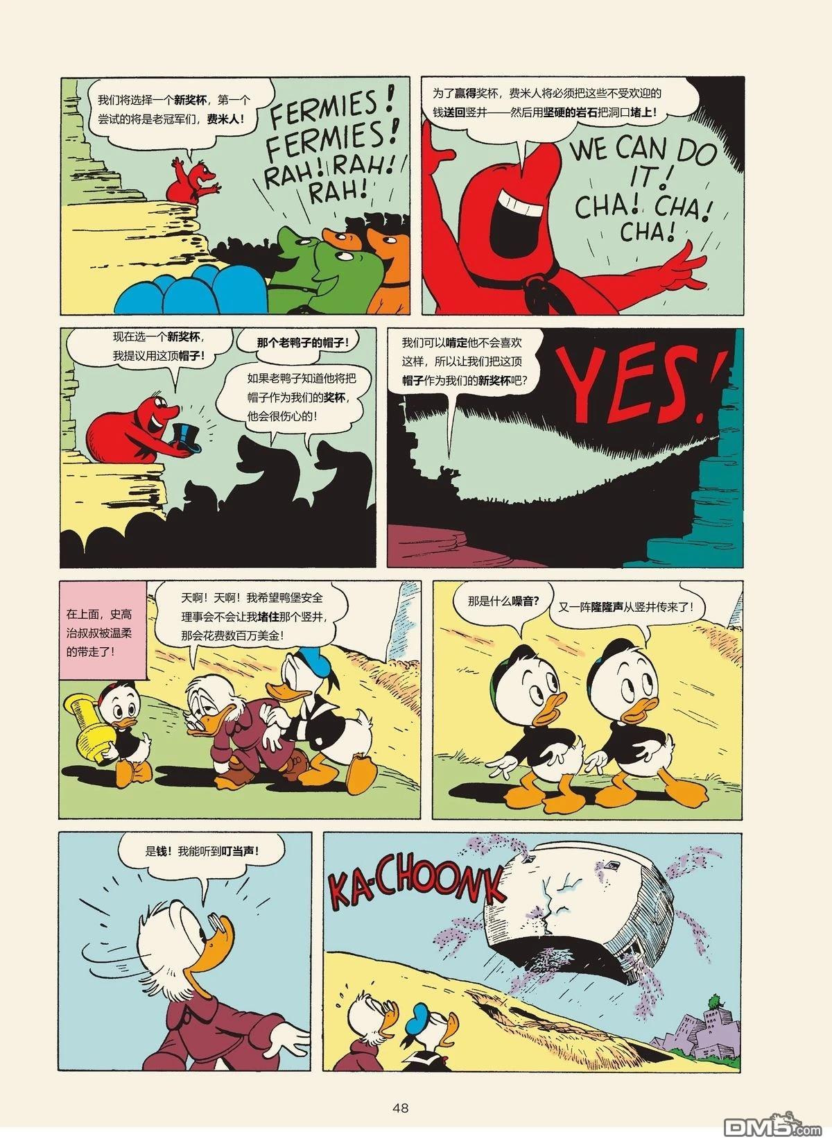 卡尔·巴克斯作品合集 [番外] 地面之下的土地 第28页