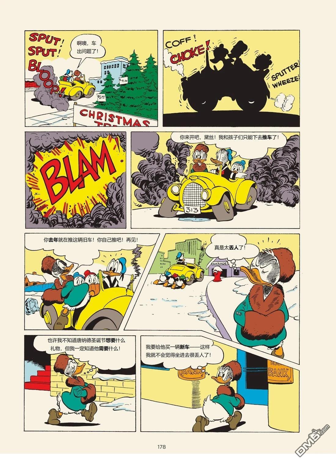 卡尔·巴克斯作品合集 [番外] You Can't 第10页