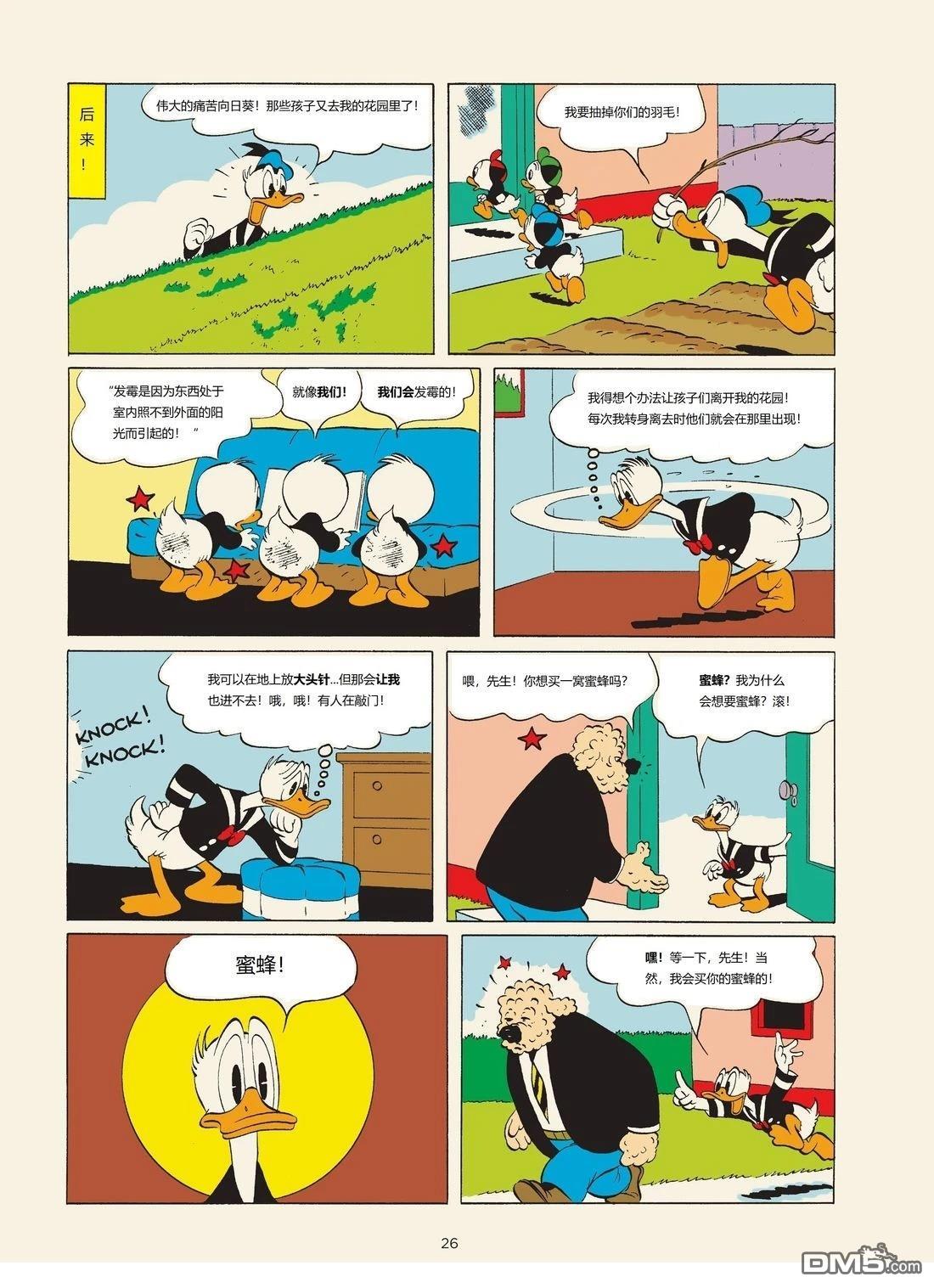 卡尔·巴克斯作品合集 [番外] 唐纳德的小花园 第4页