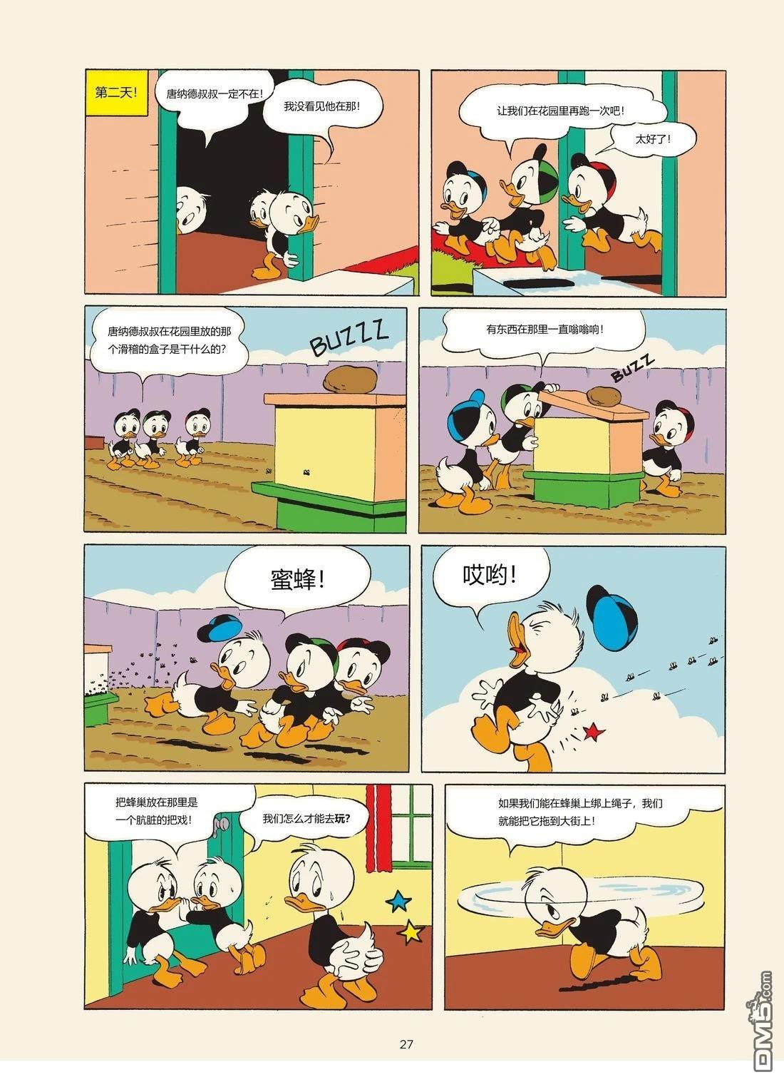 卡尔·巴克斯作品合集 [番外] 唐纳德的小花园 第5页