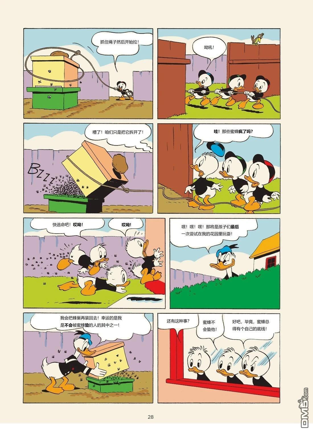 卡尔·巴克斯作品合集 [番外] 唐纳德的小花园 第6页
