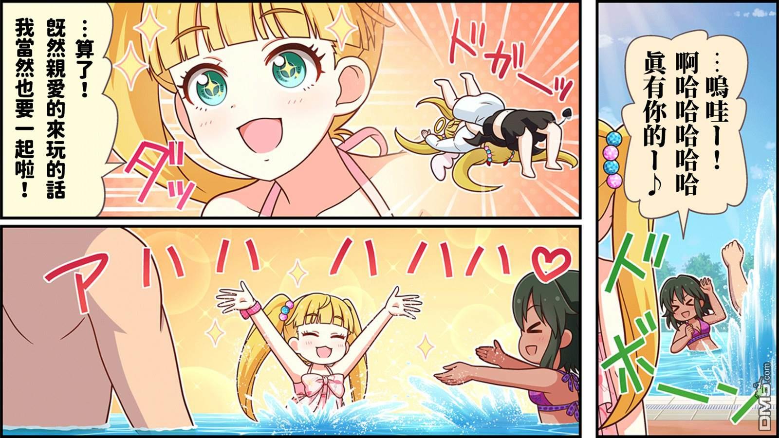 偶像大师灰姑娘剧场WIDE☆ 第146话 第2页