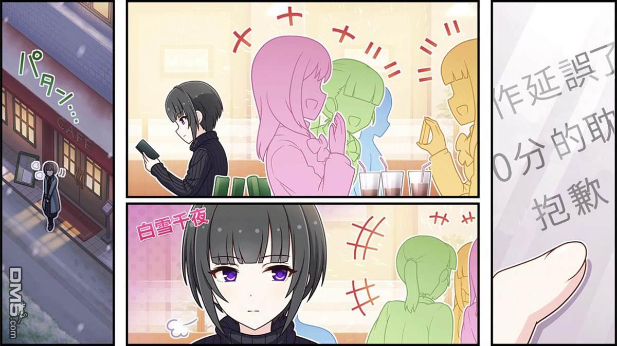 偶像大师灰姑娘剧场WIDE☆ 第230话 第1页