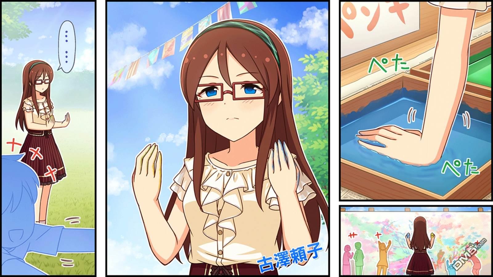 偶像大师灰姑娘剧场WIDE☆ 第269话 第1页
