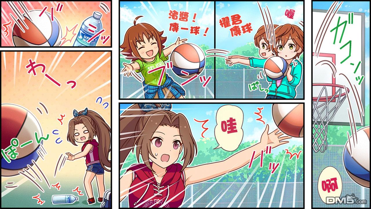 偶像大师灰姑娘剧场WIDE☆ 第281话 第2页