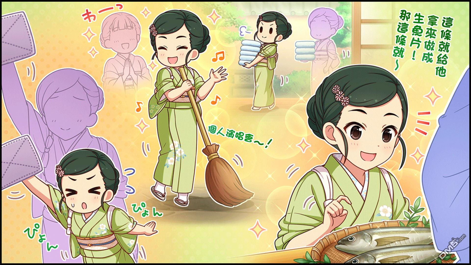 偶像大师灰姑娘剧场WIDE☆ 第285话 第2页