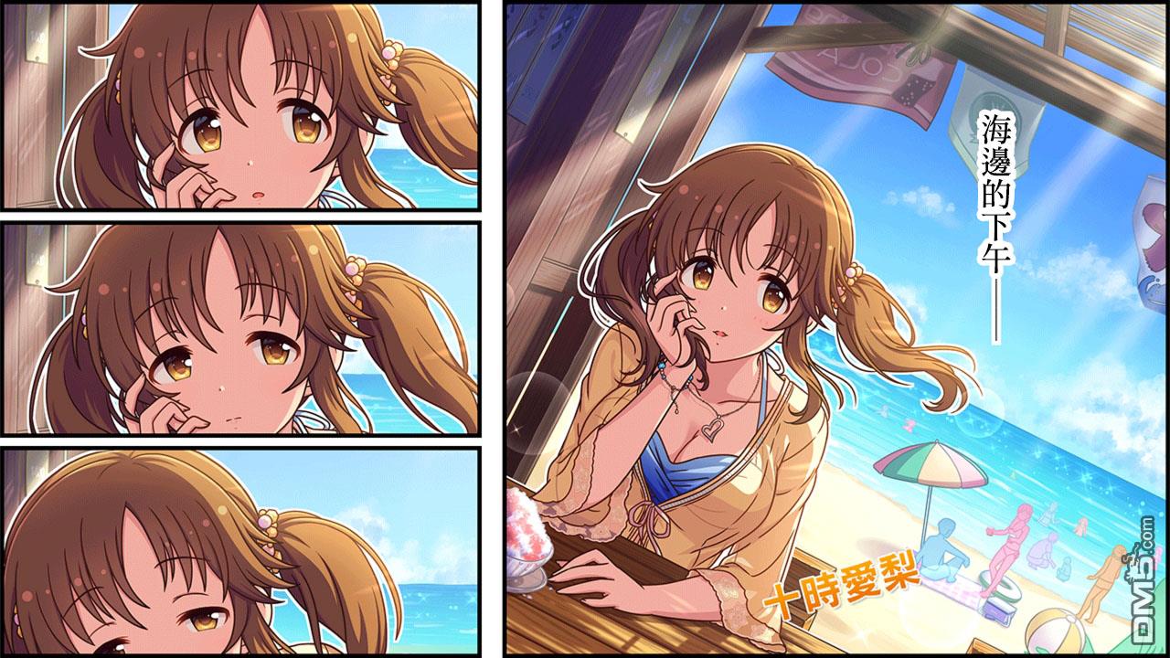 偶像大师灰姑娘剧场WIDE☆ 第287话 第1页