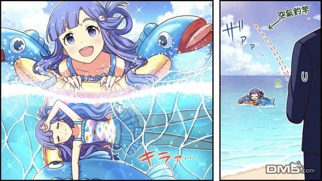 偶像大师灰姑娘剧场WIDE☆ 第28话 第2页