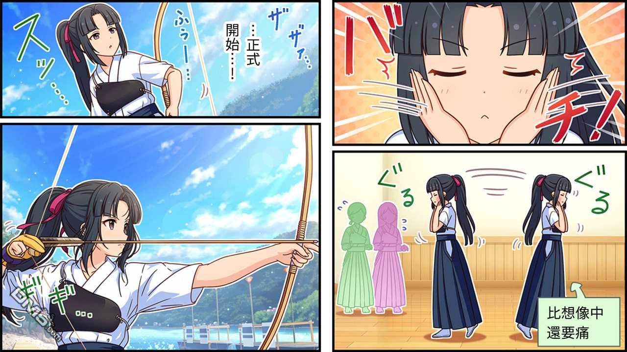偶像大师灰姑娘剧场WIDE☆ 第294话 第2页