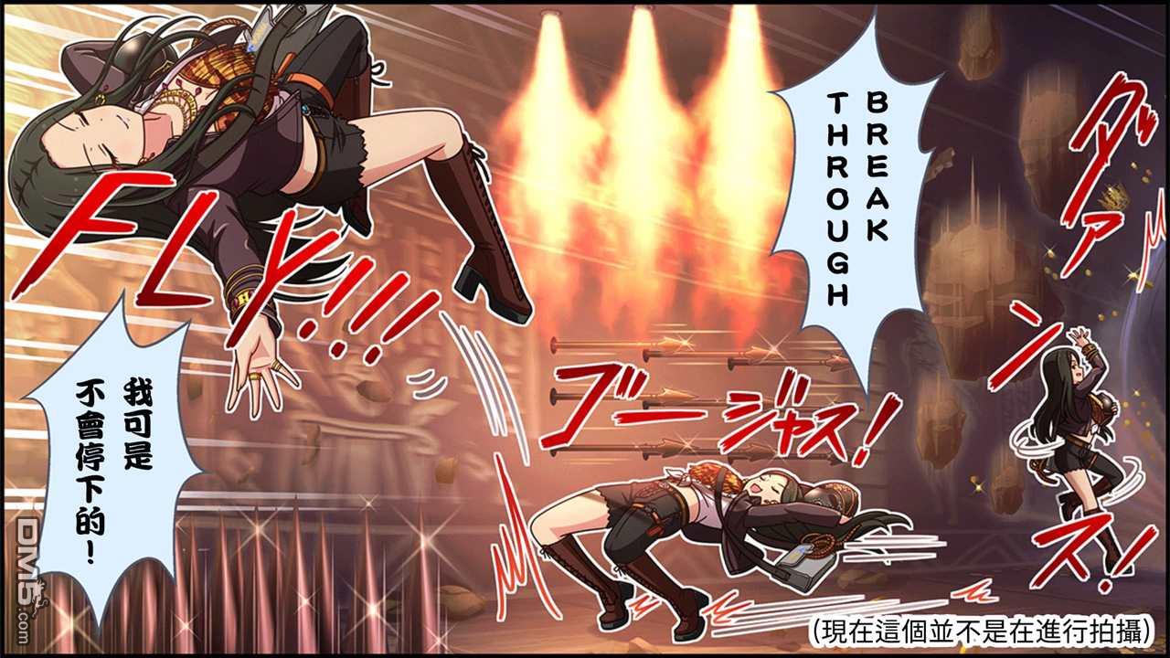 偶像大师灰姑娘剧场WIDE☆ 第295话 第2页