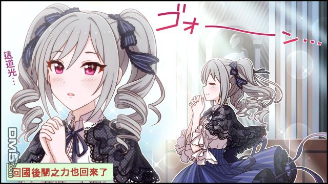 偶像大师灰姑娘剧场WIDE☆ 第2话 第3页