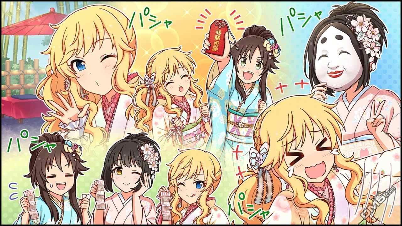 偶像大师灰姑娘剧场WIDE☆ 第345话 第2页