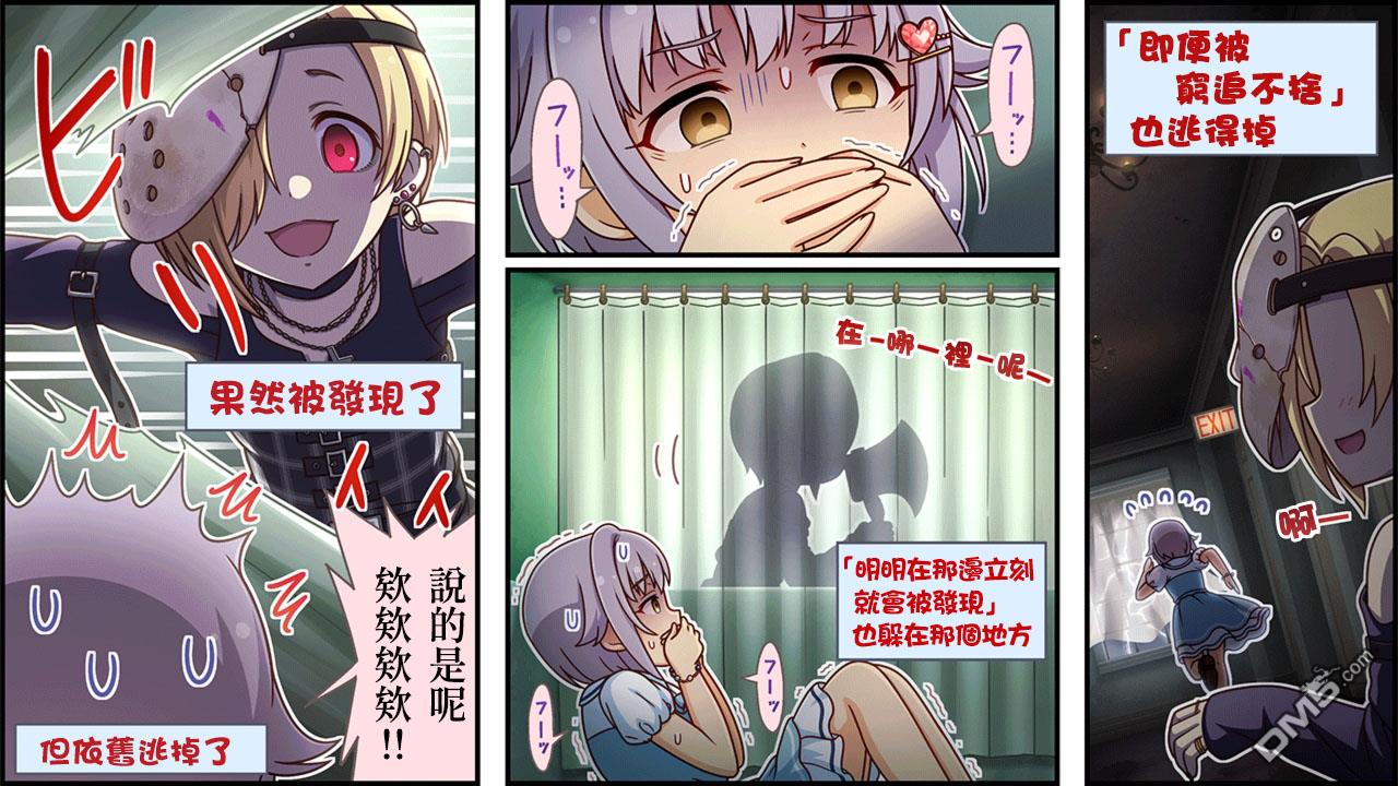 偶像大师灰姑娘剧场WIDE☆ 第374话 第2页